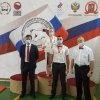  Чемпионат Москвы по всестилевому каратэ 2020
