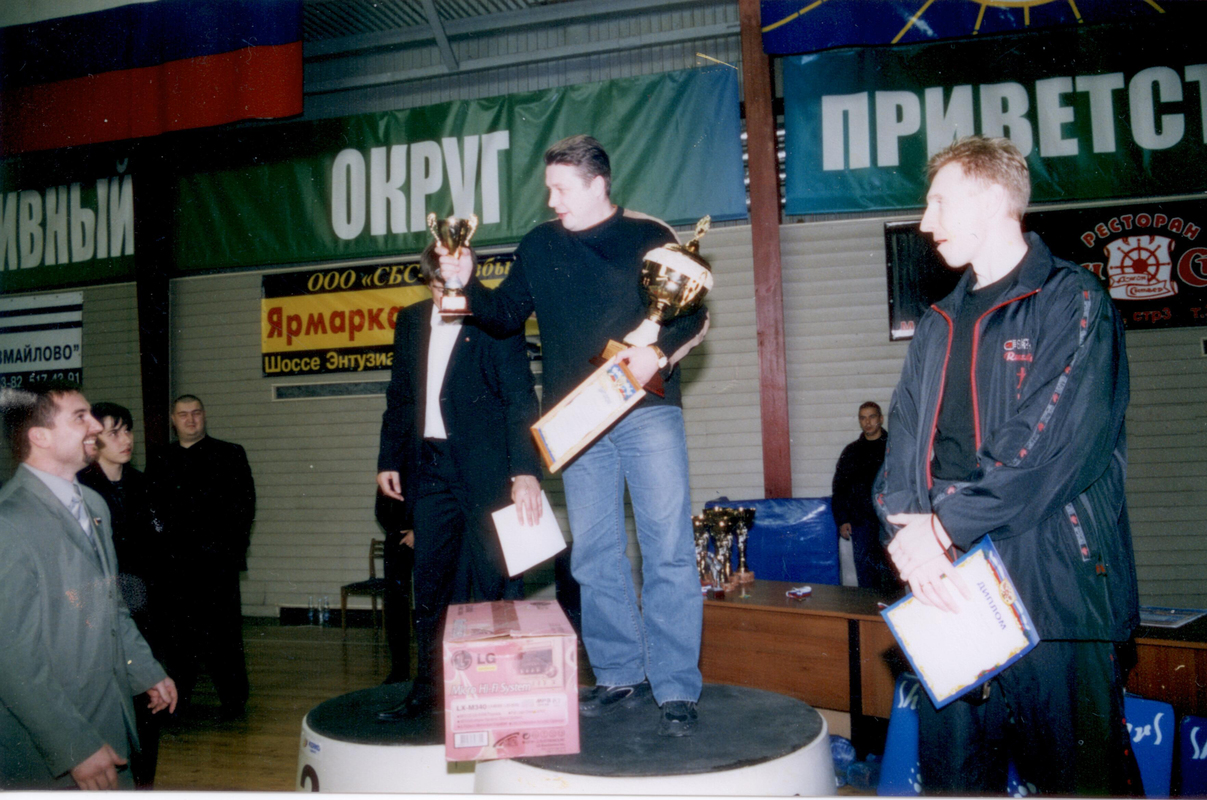 Cup_Moscow_2005